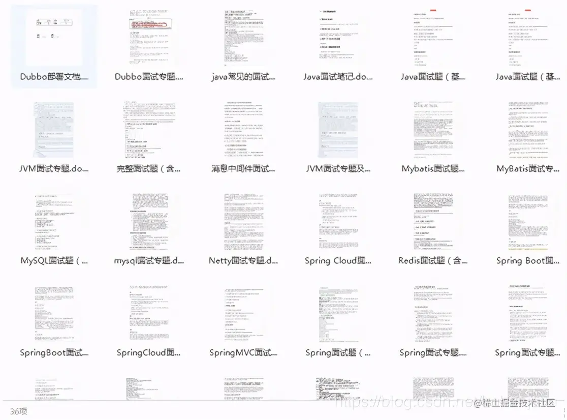 北京JAVA开发3年，拿到美团35K的offer面试心得