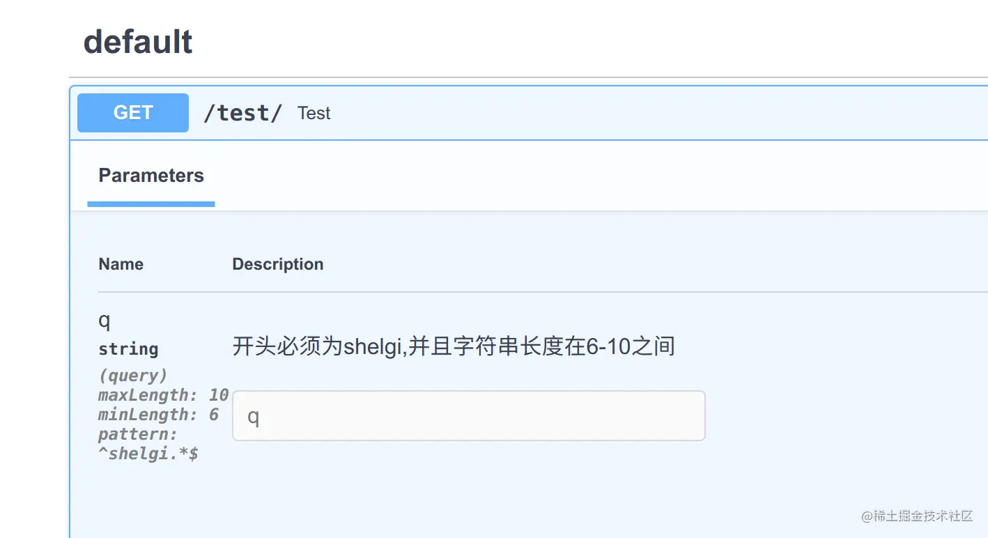 image-20220220130537978