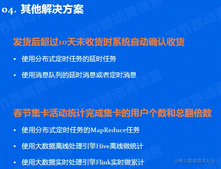 image-20220602112539841