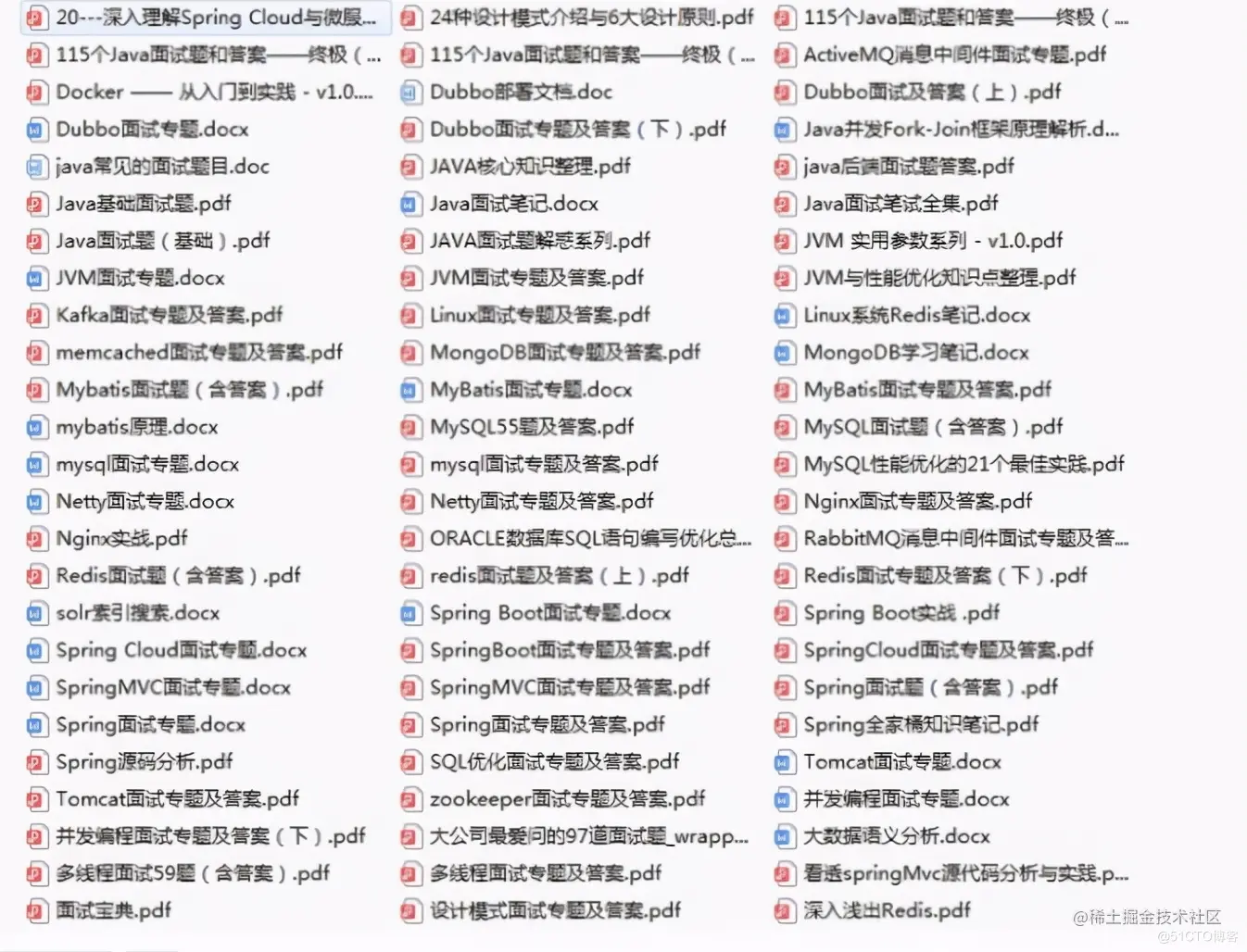 2021年后跳槽JVM超神之路知识点，都给你整理好了_调优_06