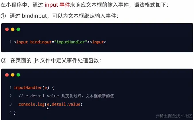 image-20231109145754539