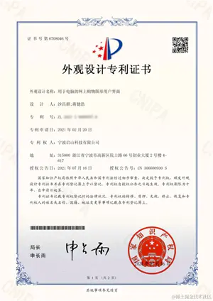 输入图片说明