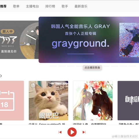 爱编程的Mark于2021-08-18 12:33发布的图片