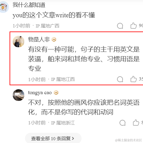 尤雨溪不懂VUE于2023-02-02 11:33发布的图片