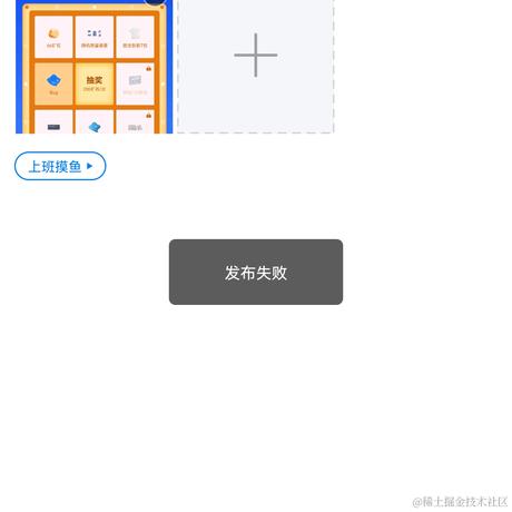 和稀泥担当于2021-07-23 11:07发布的图片