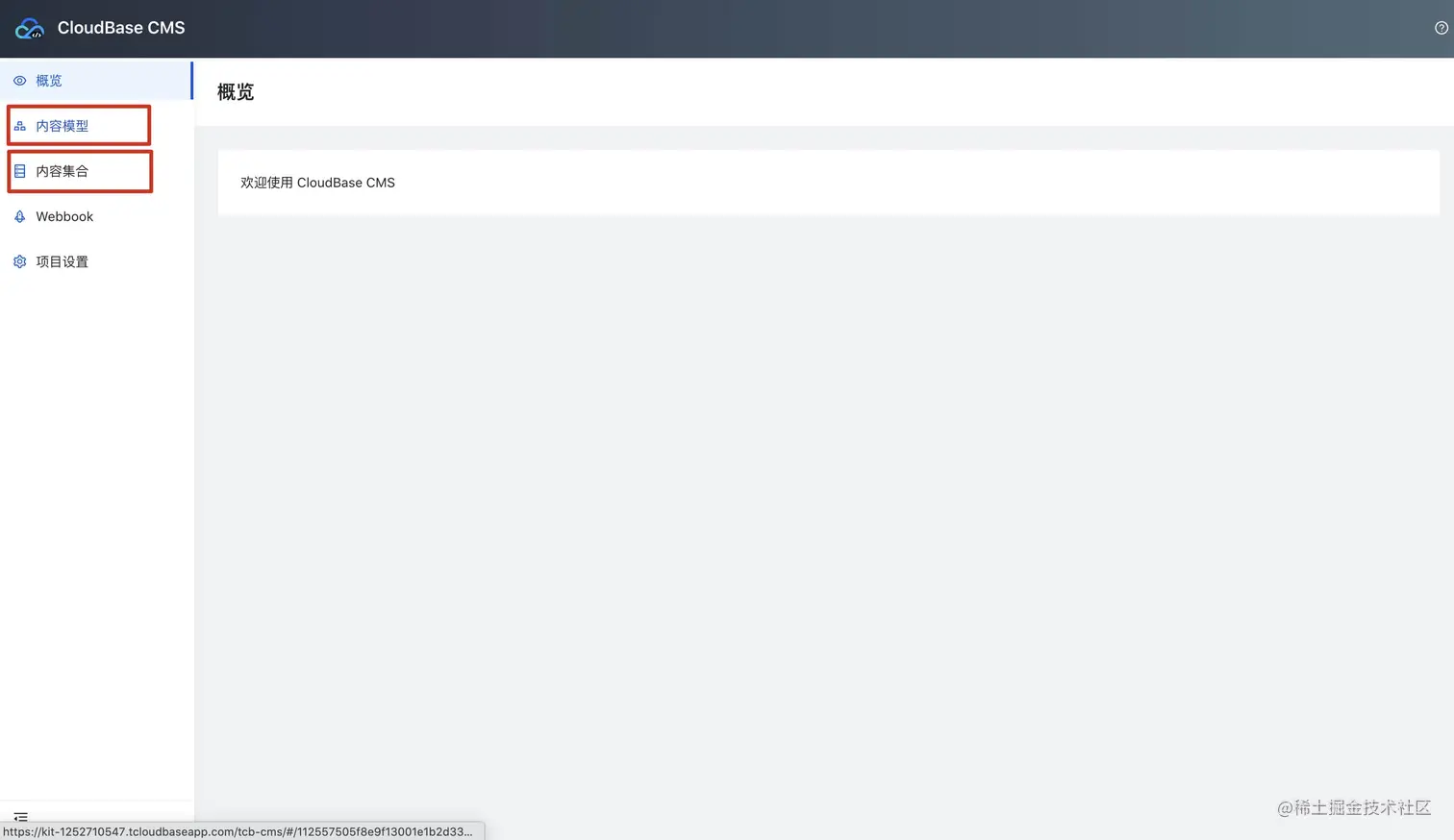 知识竞赛答题小程序的管理后台搭建教程