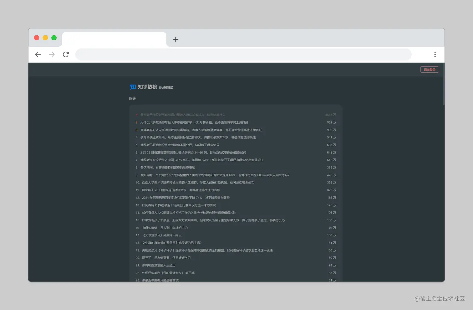 frame_chrome_mac_light (6).png