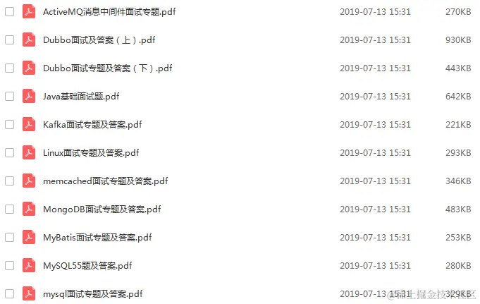 2019年底复盘之大厂必问面试题：Redis+MongoDB+ZK+Nginx+数据库