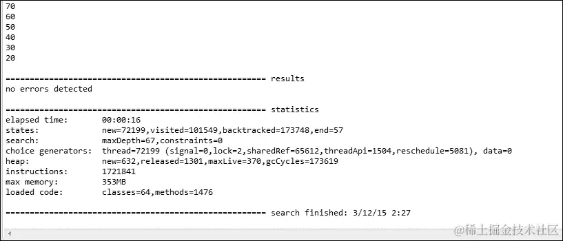 运行 Java Pathfinder