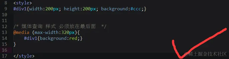 正确