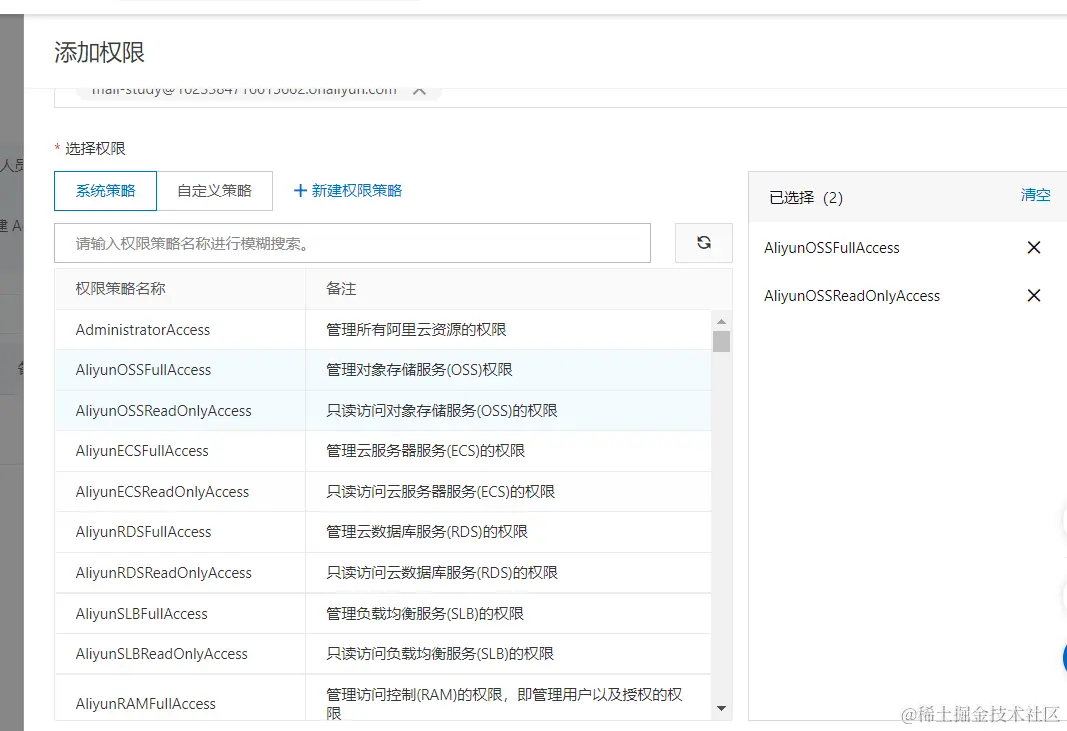 image-20220731223234229