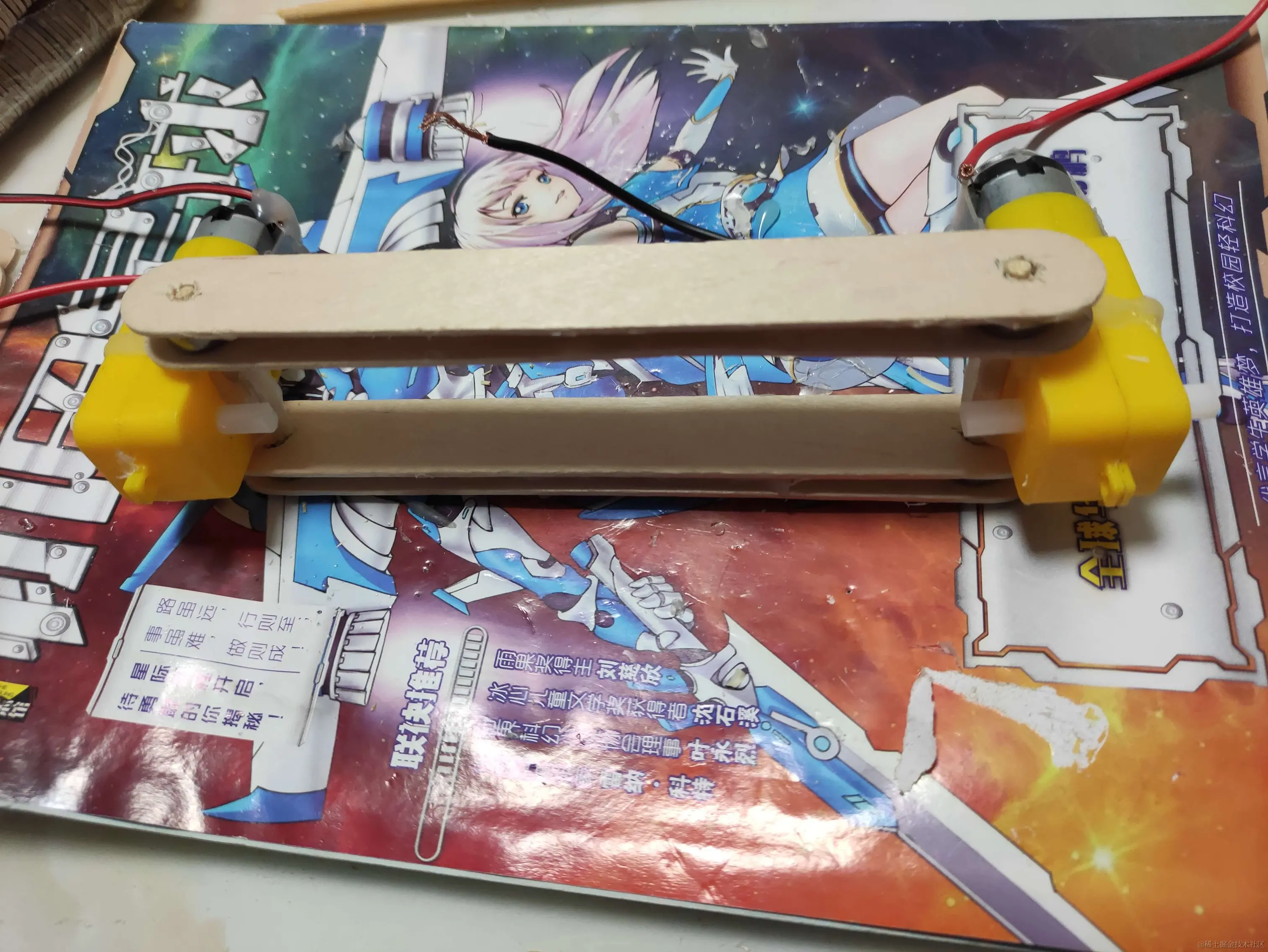 前桥受力轴[25rem x unset]