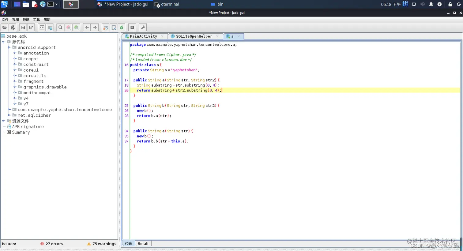 在这里插入图片描述