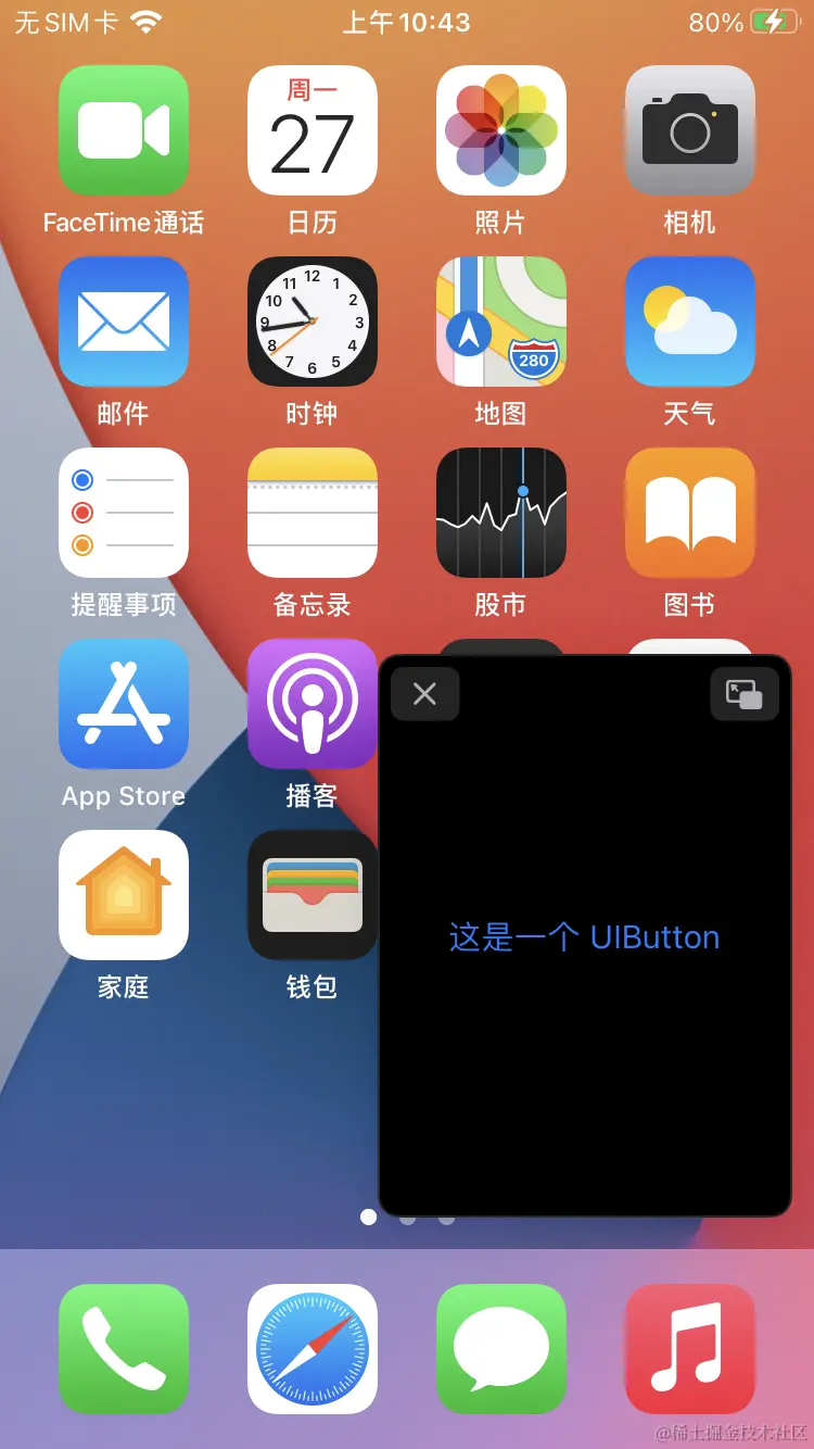 iPhone 8