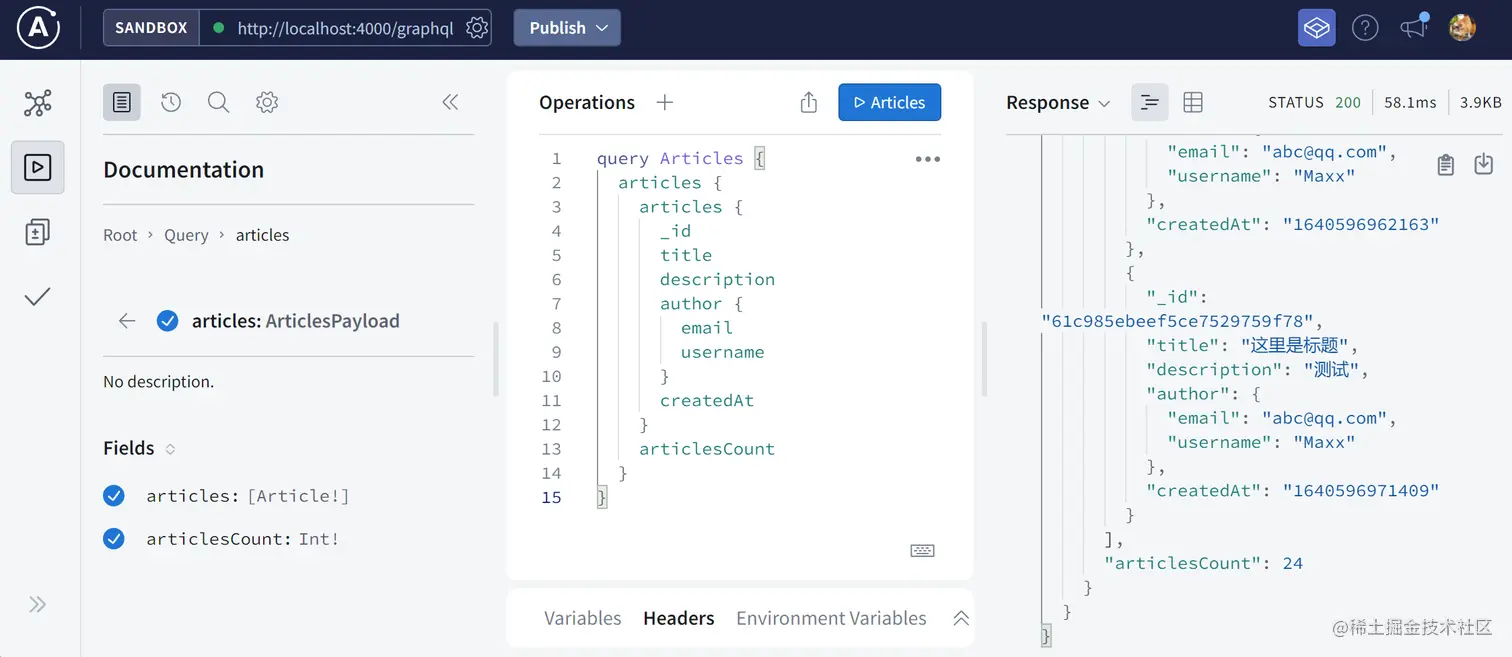 image-20211227200935742