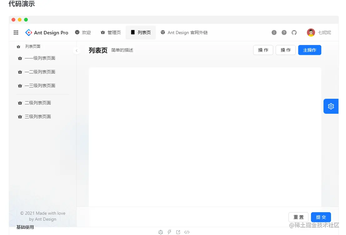 屏幕截图 2023-08-10 160729.png