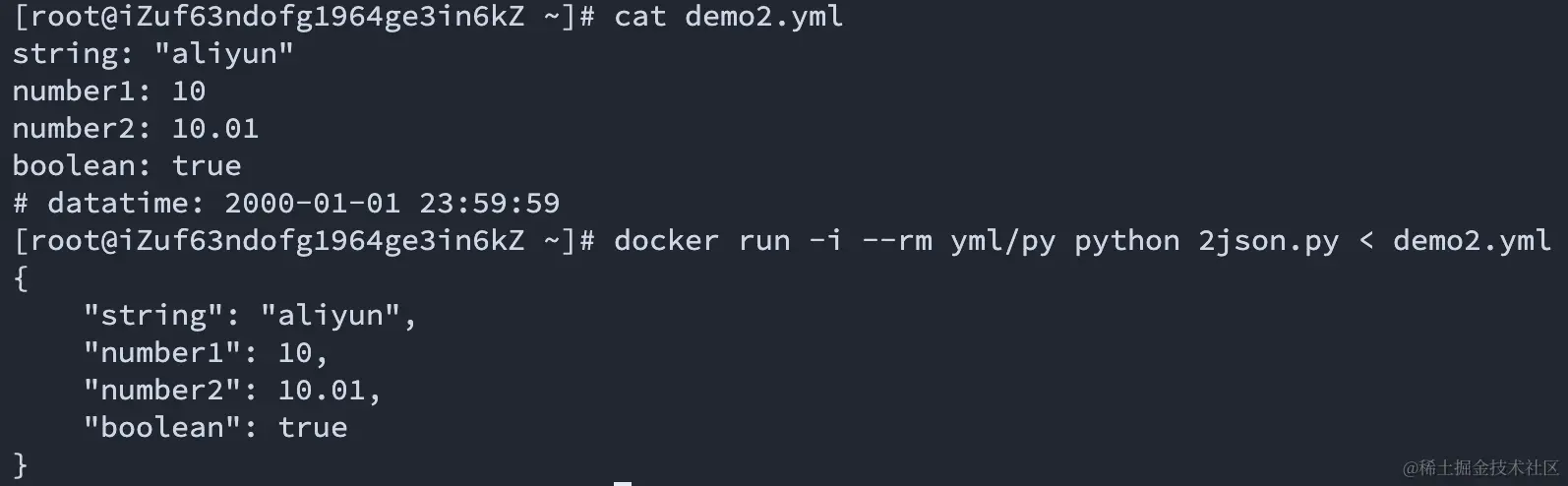 image-20230906121351872