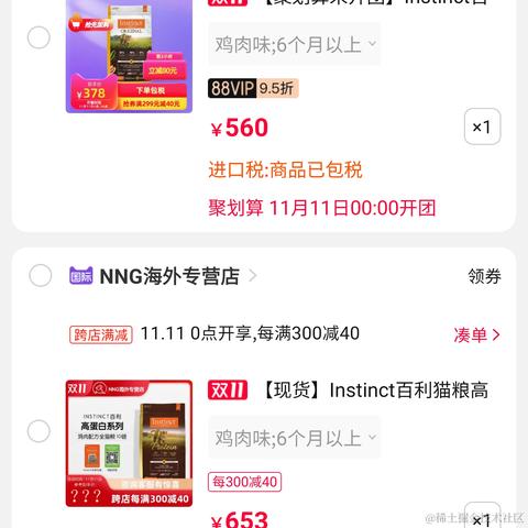 将军山最速下山传说于2020-11-09 19:55发布的图片