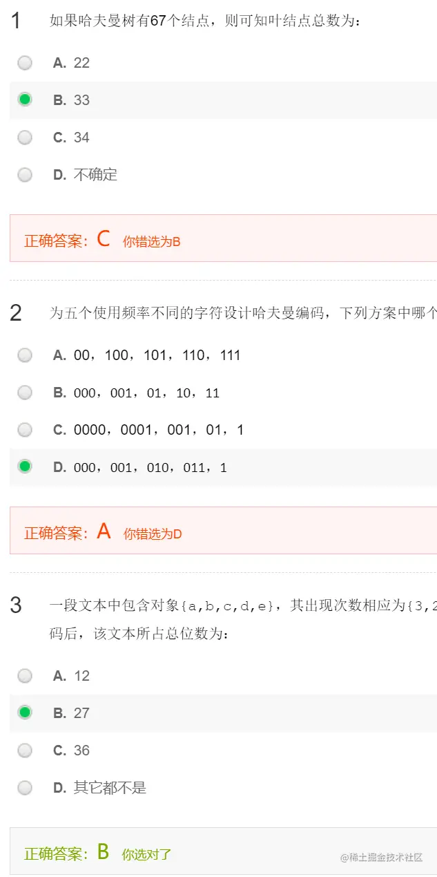 image-20220708010907498