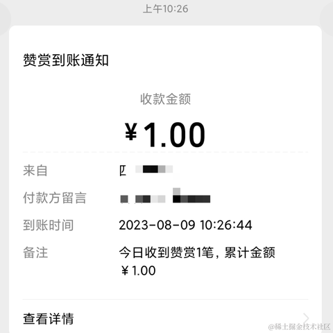 襄垣于2023-08-09 10:30发布的图片