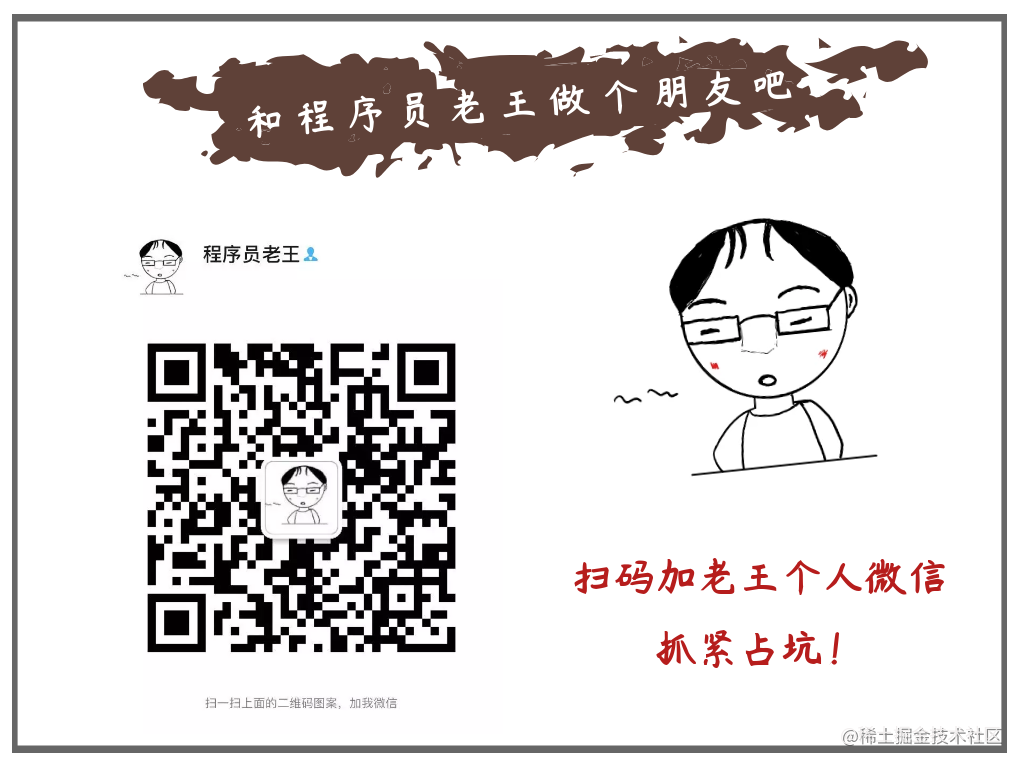 老程序员去面试，技术水平还不如应届生！-一一网