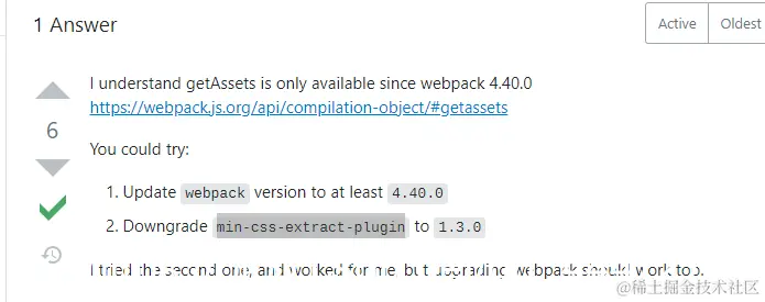 原因 webpack和