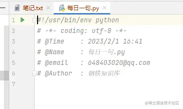 image-20230201164152122