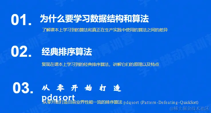 image-20220609191448409