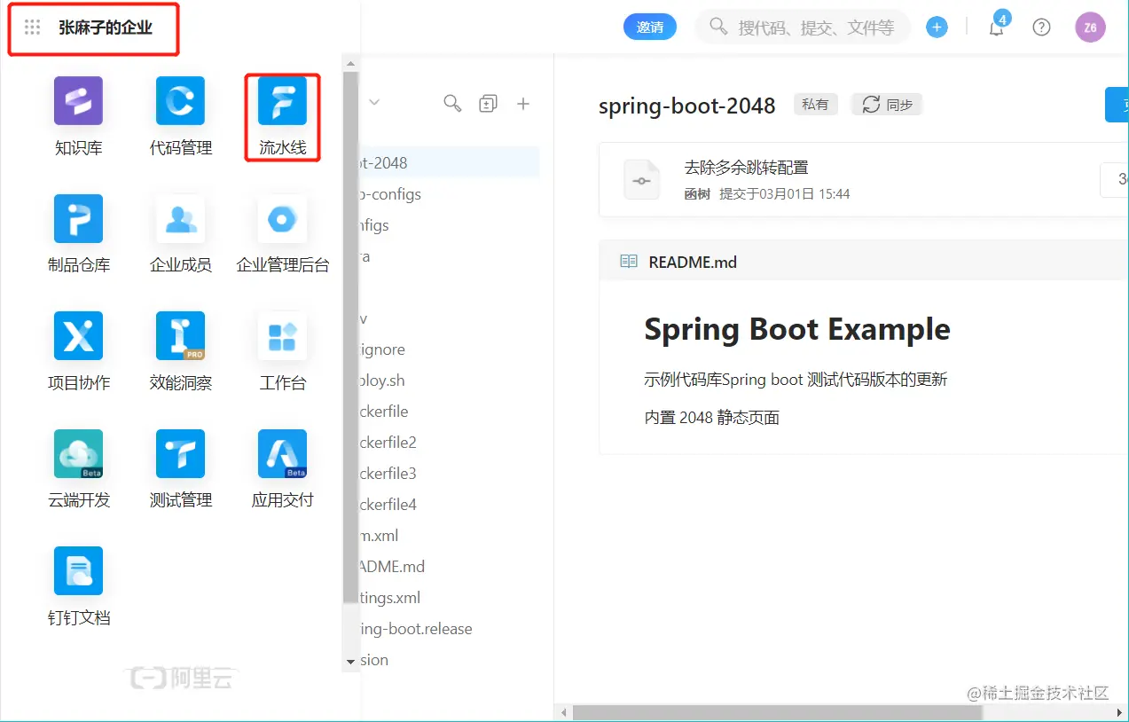 image-20220402114835500