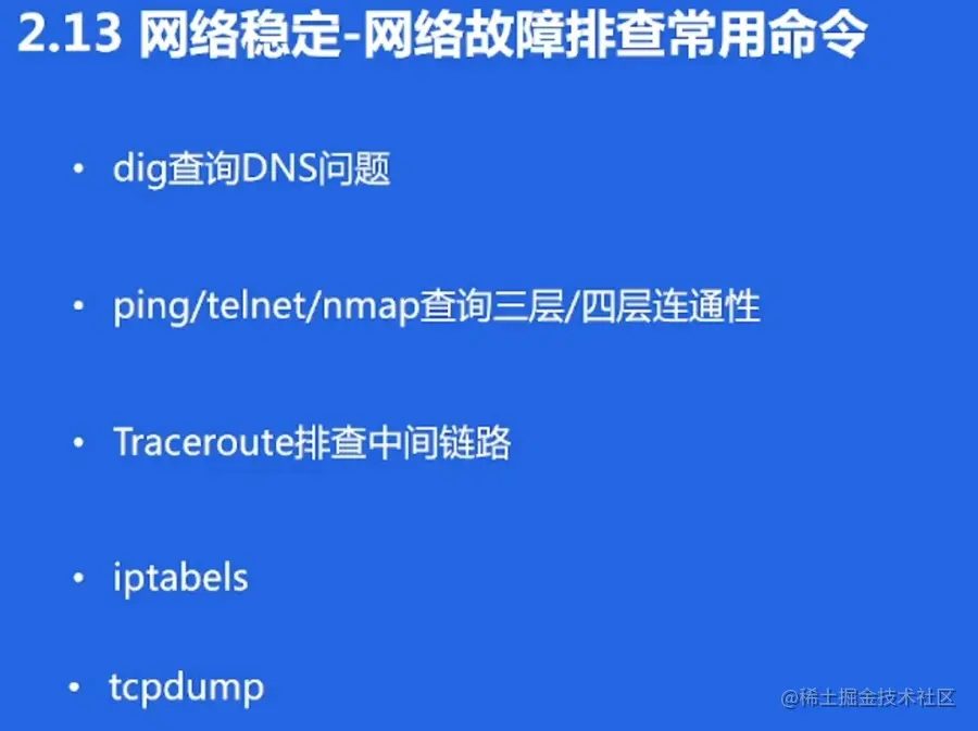 image-20220522211651661