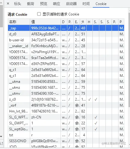 image-20230625213015793