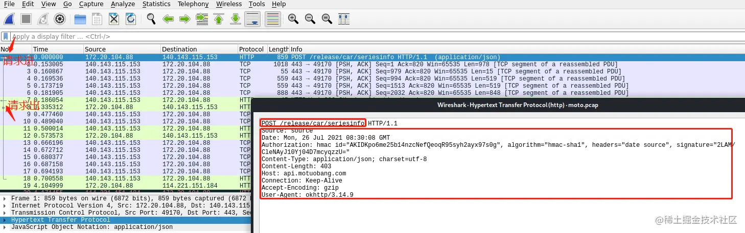 image-20210728111350099