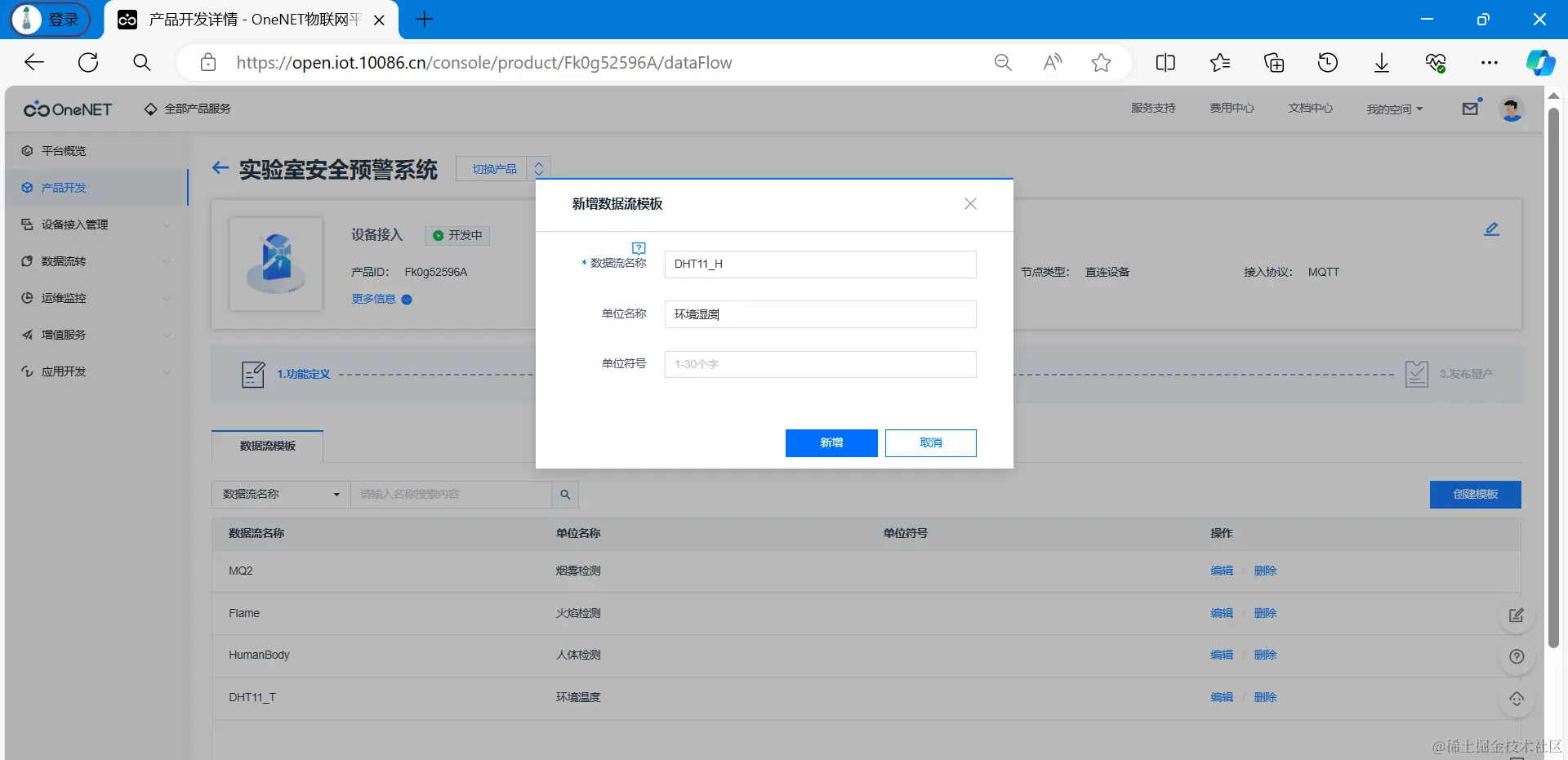 image-20240515150914029