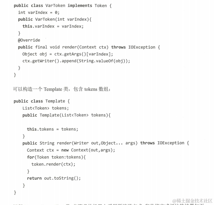 总结五种Java代码性能优化技巧
