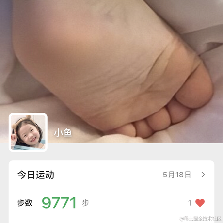 小鱼yan于2021-05-18 22:02发布的图片