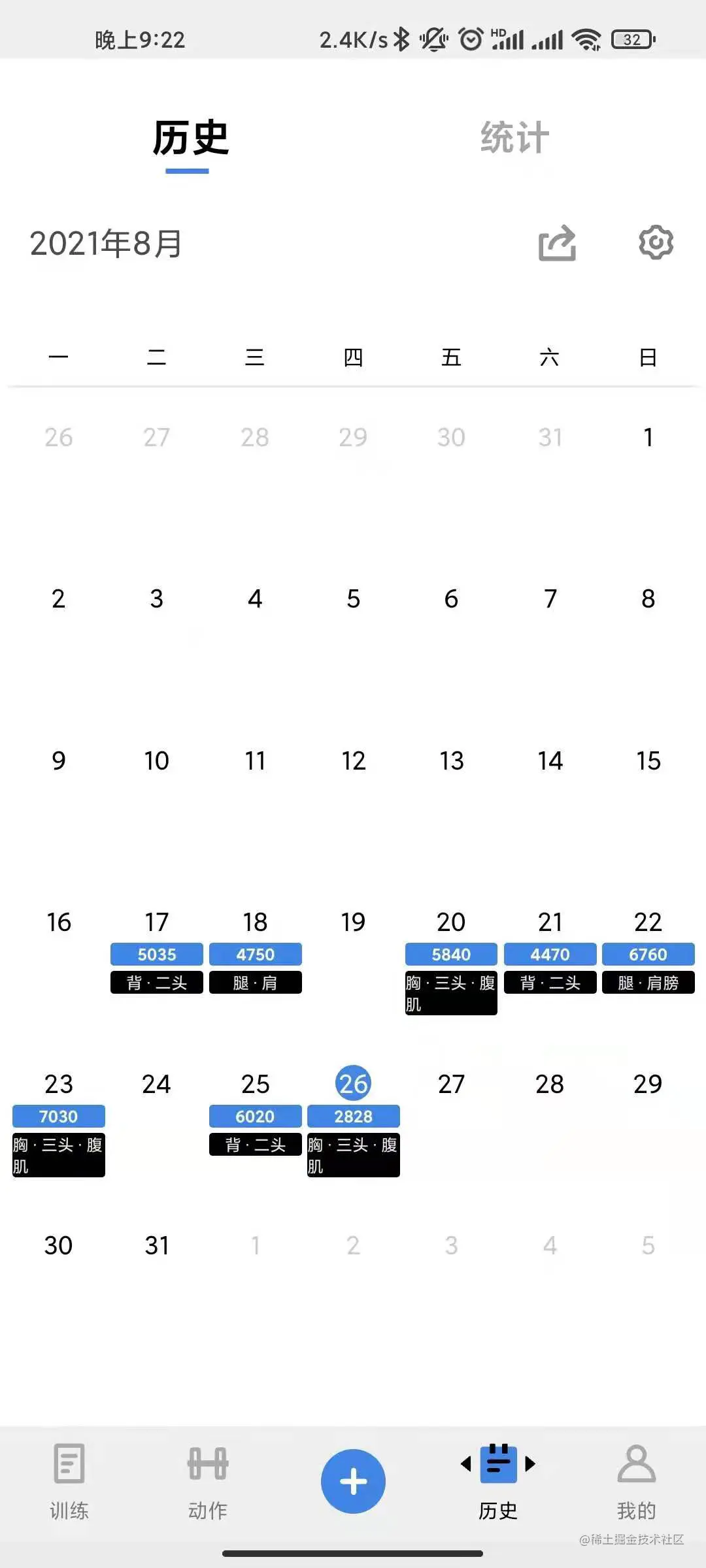 image-20210826212313665