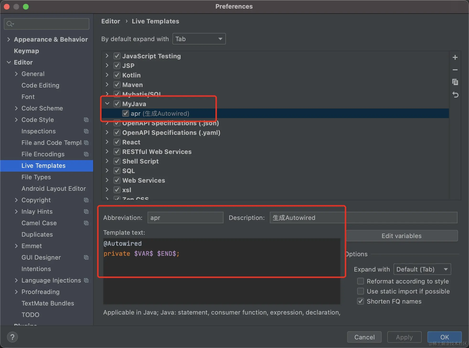 Intellij idea高效使用教程