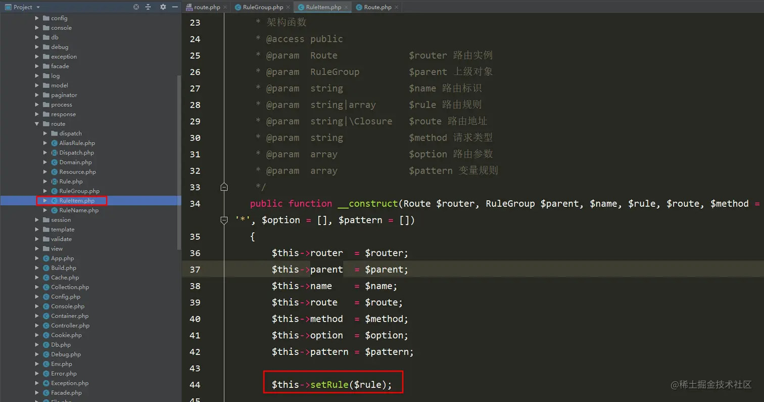 创建路由规则实例的本类
