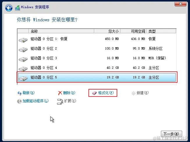 image-20230726103000607