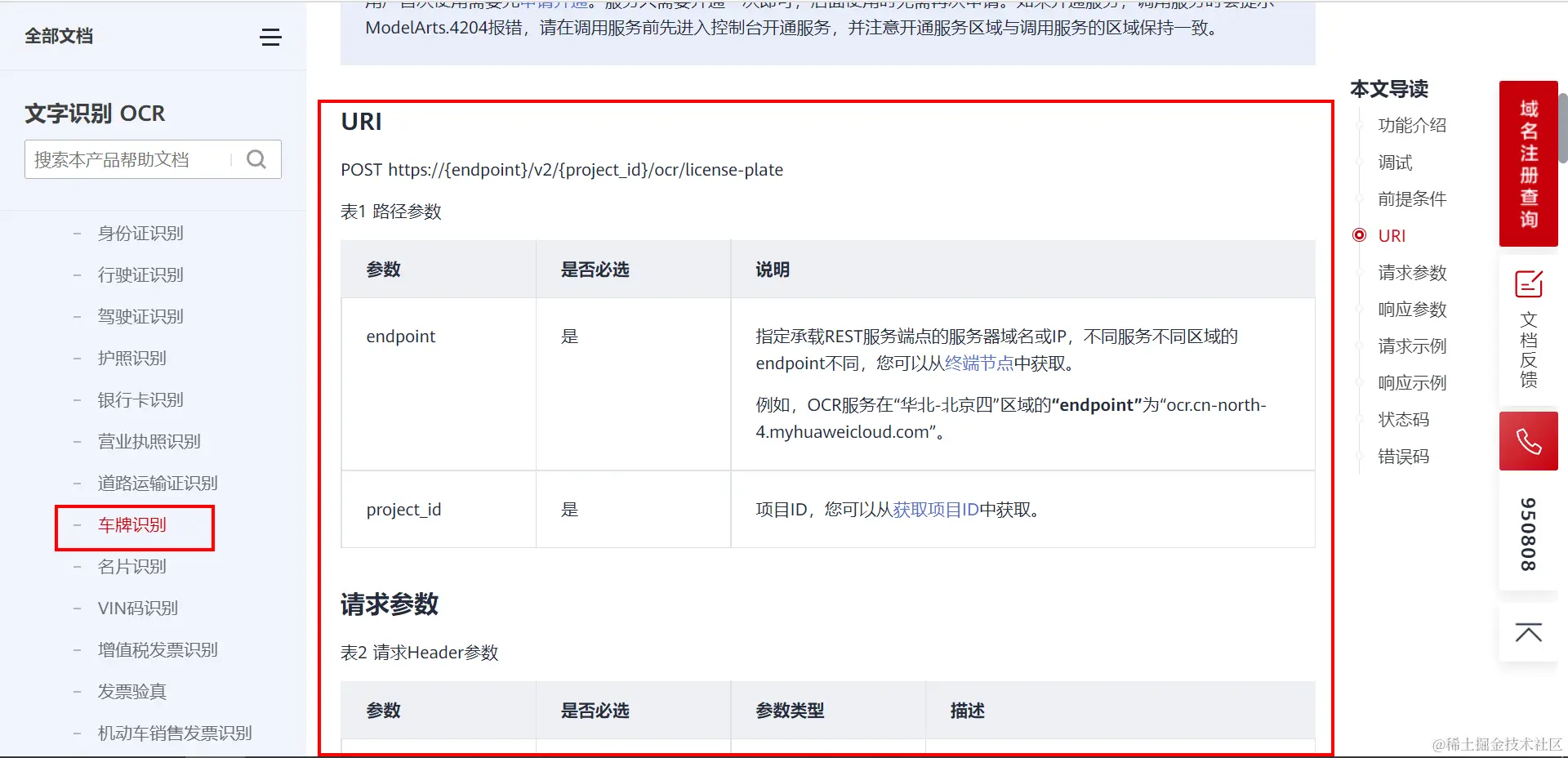 image-20211226232044413