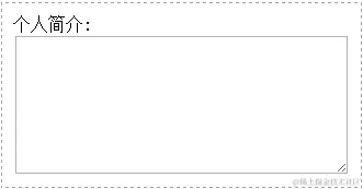textarea标签