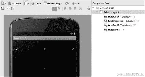 布局游戏屏幕 UI