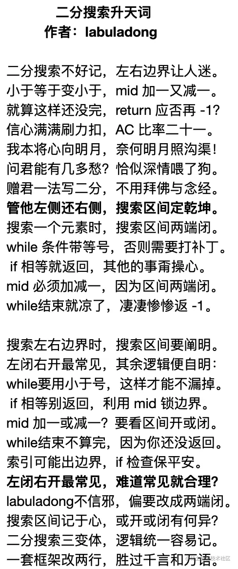 image-20221009204325972