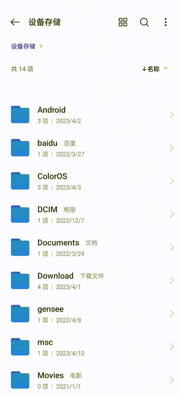 img_v2_ece4fbfa-1462-4ee2-82e9-1d9198727b5g.gif