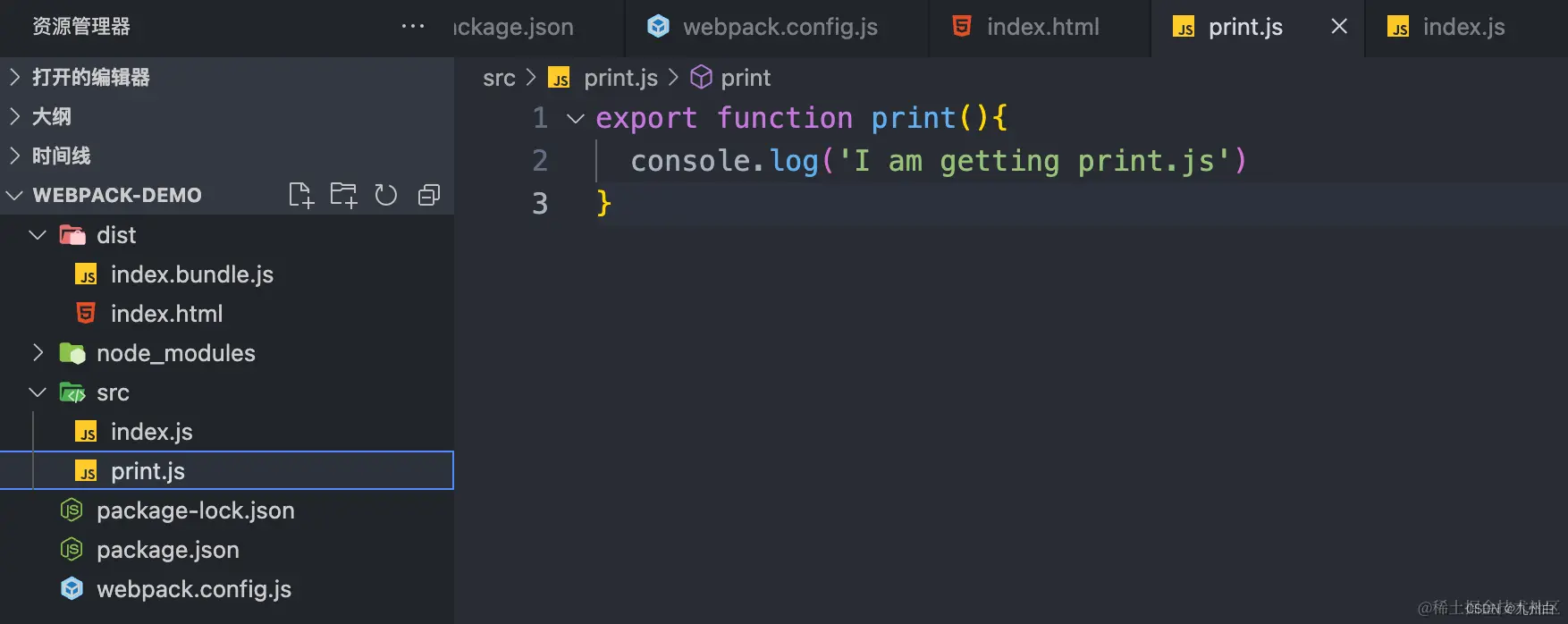 包含print.js代码