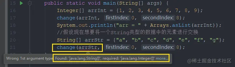 Java的“泛型”特性，你以为自己会了？（万字长文）