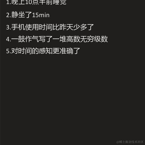 谢千星于2021-09-10 22:37发布的图片