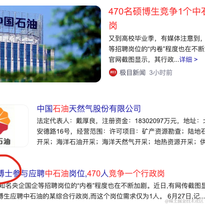念北于2023-06-28 16:07发布的图片