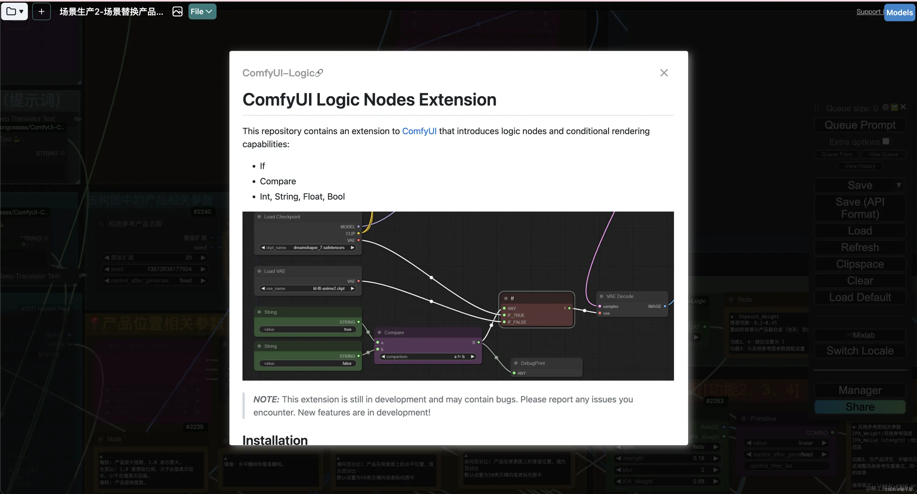 [插图：弹窗图]
