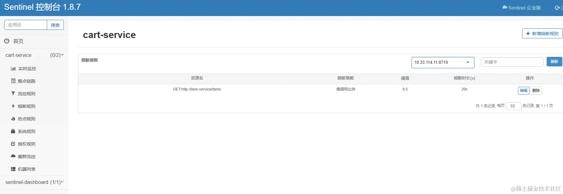 image-20240604190621955